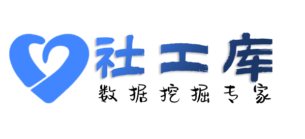 渗透数据粤海酒店开房记录